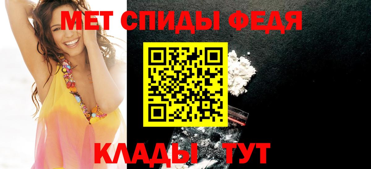 АМФЕТАМИН VHQ Прокопьевск