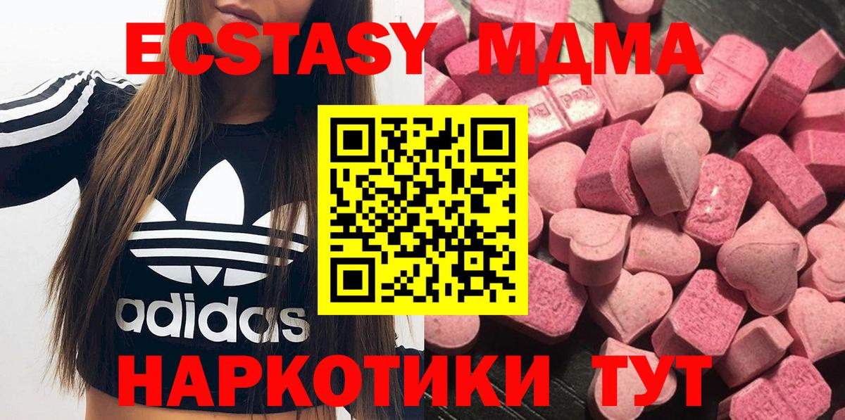 Экстази louis Vuitton  ЭКСТАЗИ  Прокопьевск  Ecstasy 99%  Вход с VPN 