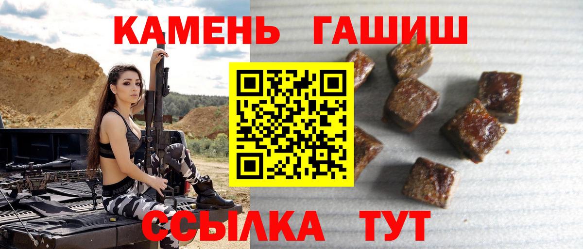 ГАШ Изолятор Прокопьевск