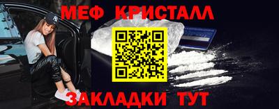 соль ск Ставрополь