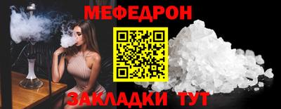 соль ск Ставрополь