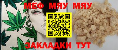 соль ск Ставрополь