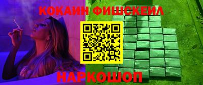 соль ск Ставрополь