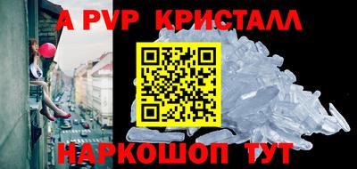 мефедрон мука Старая Купавна
