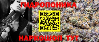 мефедрон мука Старая Купавна