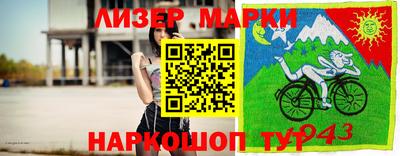 сатива Среднеуральск