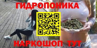мефедрон мука Старая Купавна