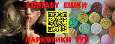 первитин Тулун