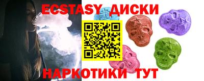 мяу мяу кристалл Татарск
