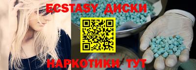 мефедрон мука Старая Купавна