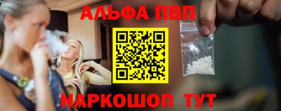 мяу мяу кристалл Татарск