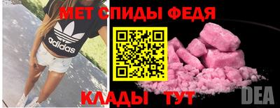 мефедрон мука Старая Купавна