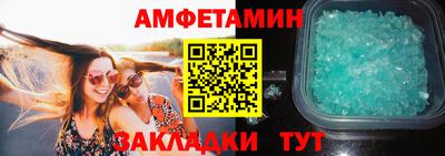 соль ск Ставрополь