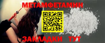 мет Тверь