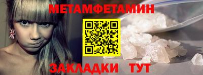 мефедрон мука Старая Купавна
