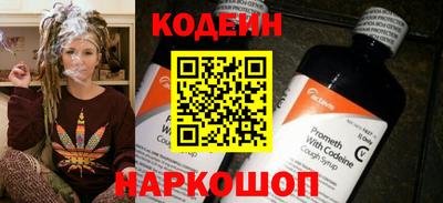 соль ск Ставрополь