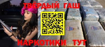 мяу мяу кристалл Татарск
