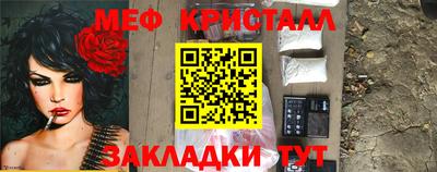 мефедрон мука Старая Купавна