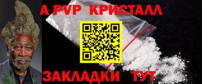 соль ск Ставрополь