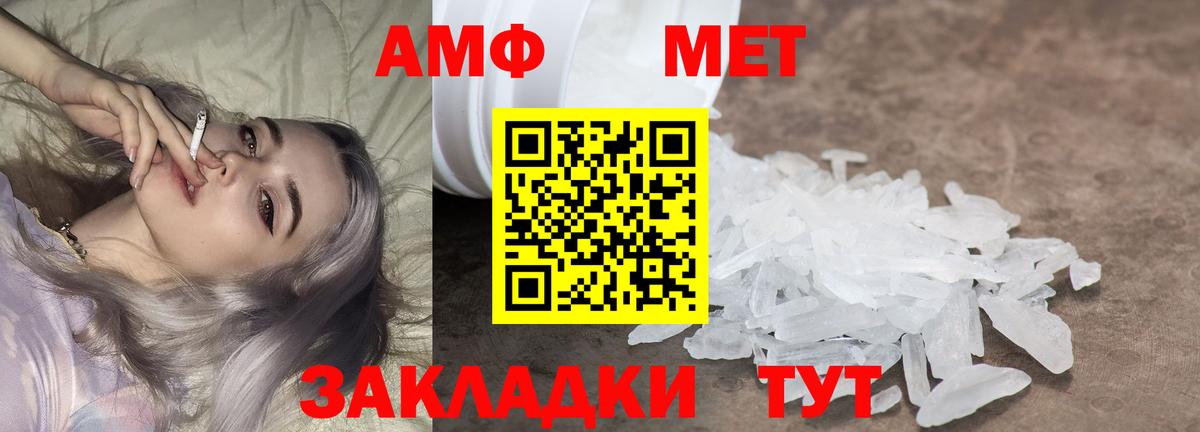 Метамфетамин Декстрометамфетамин 99.9% Прокопьевск