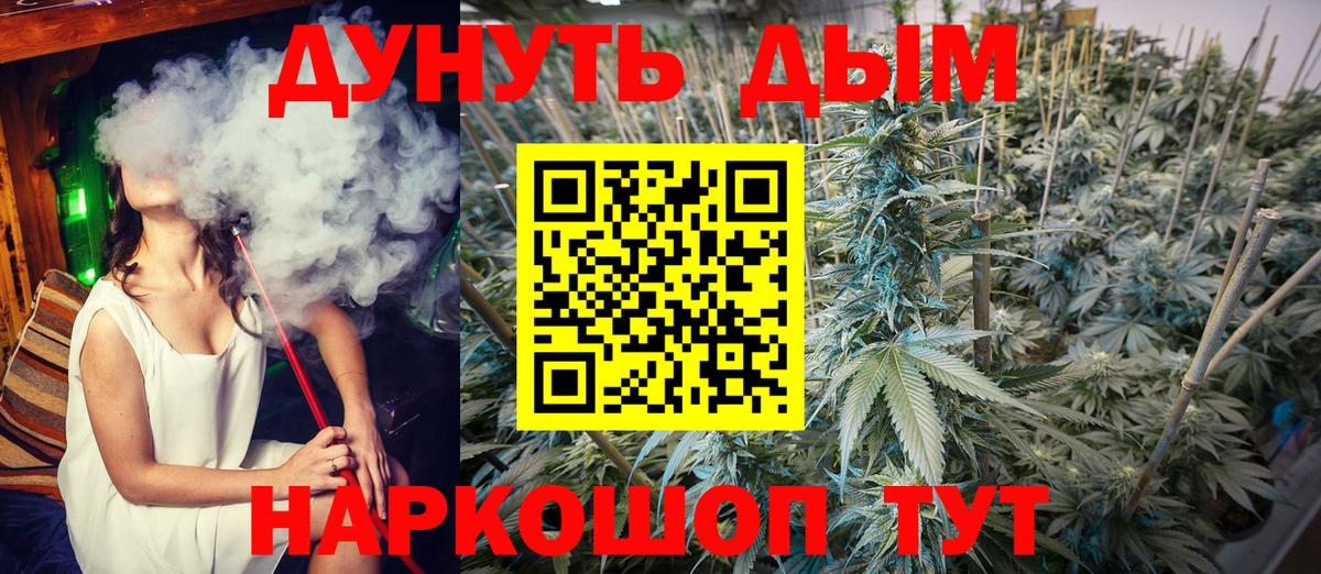 Канабис индика Прокопьевск
